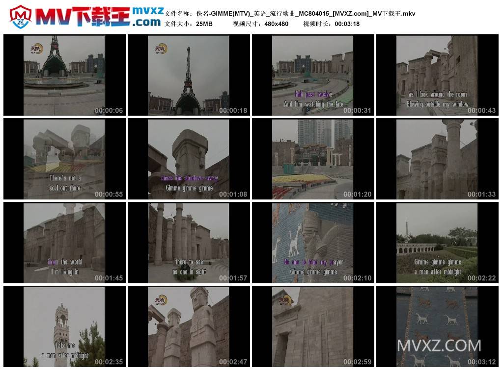 佚名-GIMME(MTV)_英语_流行歌曲_MC804015